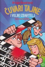 Čuvari vremena i Veliki Izbavitelj